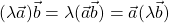 (\lambda \vec{a})\vec{b}=\lambda (\vec{a}\vec{b})=\vec{a}(\lambda \vec{b})