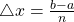 \bigtriangleup x=\frac{b-a}{n}