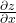 \frac{\partial z}{\partial x}