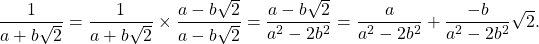 \begin{equation*} \frac{1}{a+b\sqrt{2}}=\frac{1}{a+b\sqrt{2}}\times \frac{a-b\sqrt{2}}{a-b\sqrt{2}}=\frac{a-b\sqrt{2}}{a^{2}-2b^{2}}=\frac{a}{a^{2}-2b^{2}}+\frac{-b}{a^{2}-2b^{2}} \sqrt{2}. \end{equation*}