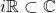 i\mathbb{R}\subset \mathbb{C}