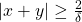 |x+y|\geq \frac{2}{\delta}