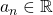 a_{n}\in \mathbb{R}