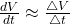 \frac{dV}{dt} \approx \frac{\bigtriangleup V}{\bigtriangleup t}