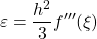 \[ \varepsilon =\frac{h^2}{3}f'''(\xi)\]