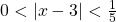 0<|x-3|<\frac{1}{5}