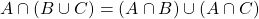 A\cap (B \cup C) = (A\cap B)\cup (A\cap C)