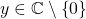 y\in\mathbb{C}\setminus \left\lbrace 0 \right\rbrace