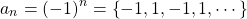 \[ a_n = (-1)^n = \left\lbrace -1,1,-1,1,\cdots\right\rbrace\]