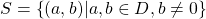 S=\left\lbrace (a,b)|a,b\in D, b\neq 0 \right\rbrace