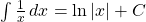 \int \frac{1}{x}\, dx = \ln{|x|} +C