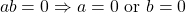 \[ ab=0 \Rightarrow a=0 \text{ or } b=0\]