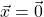 \vec{x}=\vec{0}