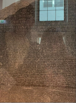 A photo of the Rosetta Stone.