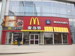 A McDonald's store in China. The sign has both the English-language McDonald's logo and Chinese characters.